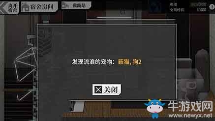 《少女前線》小動物獲得方法攻略