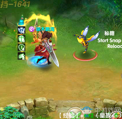 《妖神傳說(shuō)》世外桃源副本攻略