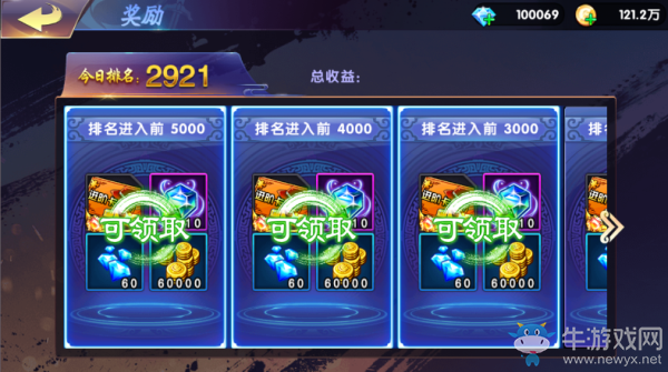 《中華英雄》金幣獲取攻略