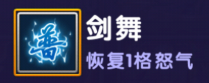 《中華英雄》英雄步驚云介紹
