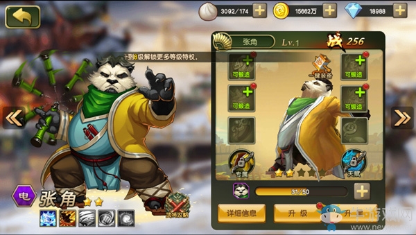 《醉天下》群雄強(qiáng)力英雄推薦