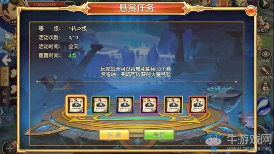 《王者永恒》上線必做的十件事情