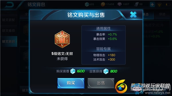 《王者榮耀》阿軻重塑攻略匯總