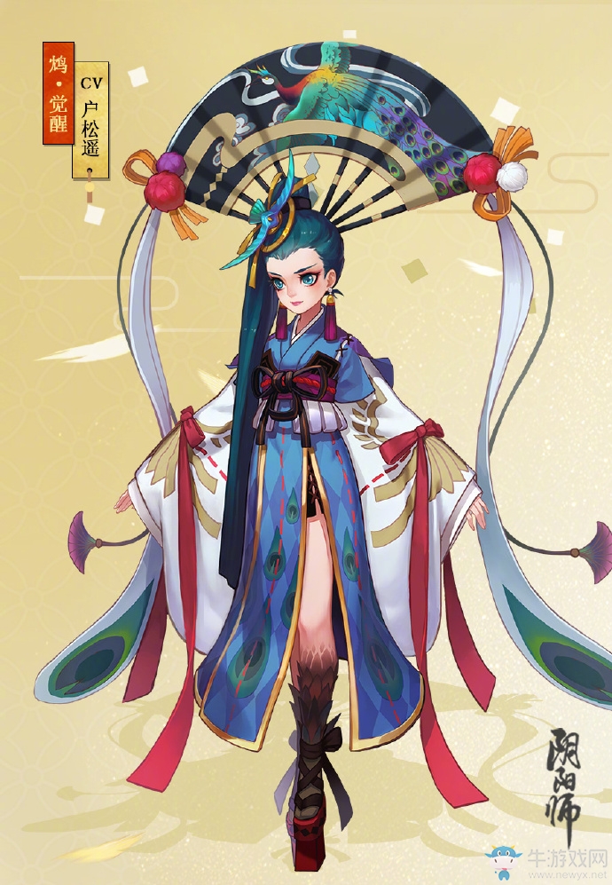 《陰陽(yáng)師》新SR式神鴆覺醒屬性一覽