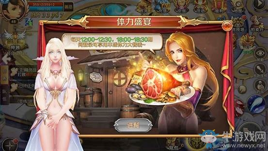 《王者永恒》上線必做的十件事情