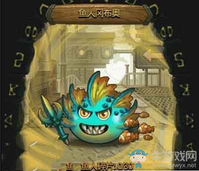 《不思議迷宮》魚人岡布奧獲得方法及屬性介紹