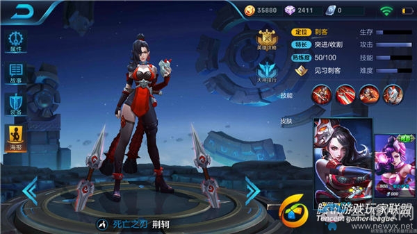 《王者榮耀》阿軻重塑攻略匯總