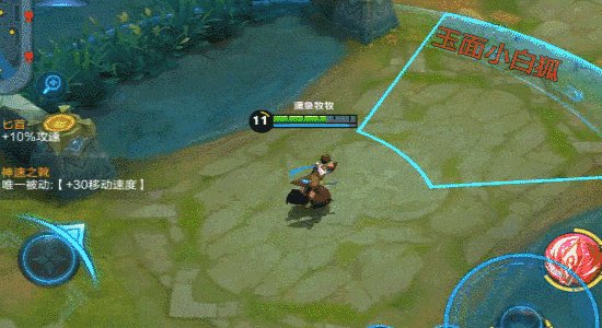 《王者榮耀》狄仁杰重做視頻教學