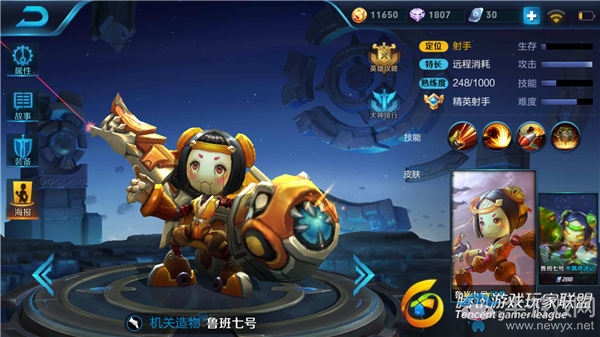 《王者榮耀》阿軻重塑攻略匯總