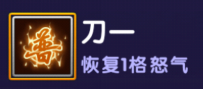 《中華英雄》英雄無敵介紹