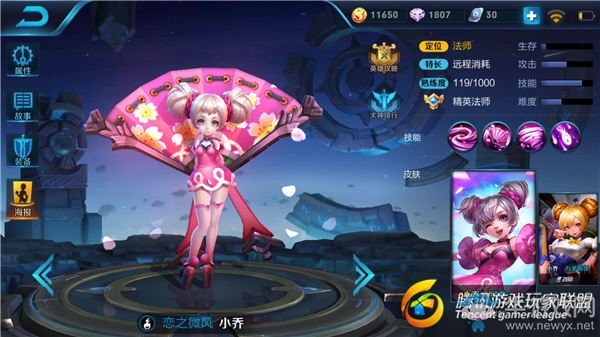《王者榮耀》阿軻重塑攻略匯總
