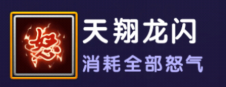 《中華英雄》英雄南宮問天介紹