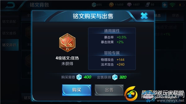 《王者榮耀》阿軻重塑攻略匯總