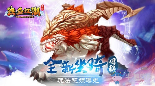 《熱血江湖》手游獅子青卷怎么獲得