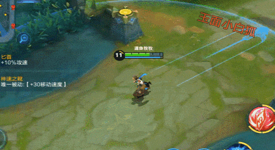 《王者榮耀》狄仁杰重做視頻教學