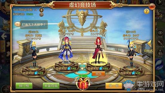 《王者永恒》上線必做的十件事情