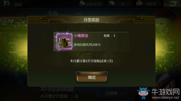 《無敵戰(zhàn)艦》沒有體力怎么辦？補充秘訣告訴你