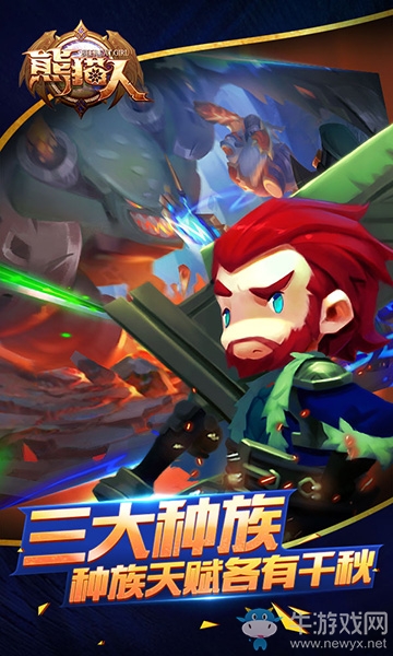 《熊貓人》五大特色全面分析