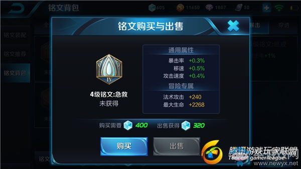 《王者榮耀》阿軻重塑攻略匯總