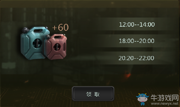 《無敵戰(zhàn)艦》沒有體力怎么辦？補充秘訣告訴你