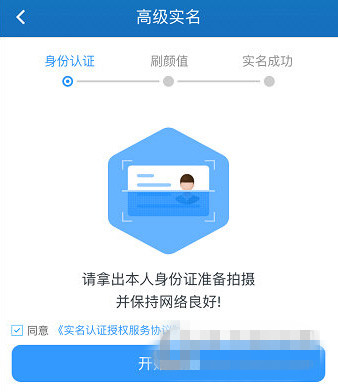 《蘇寧易購(gòu)》怎么實(shí)名認(rèn)證 實(shí)名認(rèn)證教程