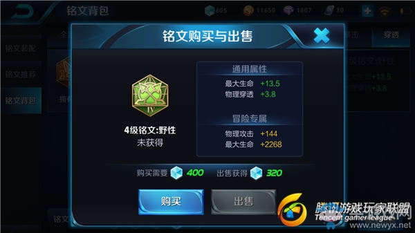 《王者榮耀》阿軻重塑攻略匯總