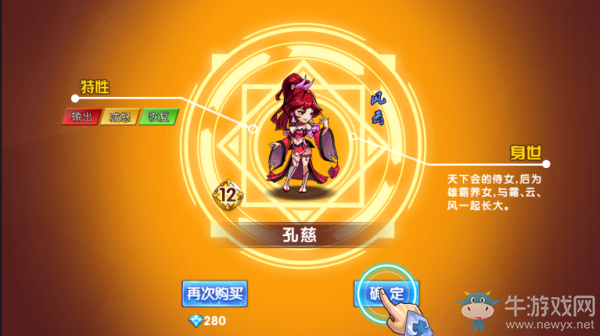 《中華英雄》英雄怎么獲取