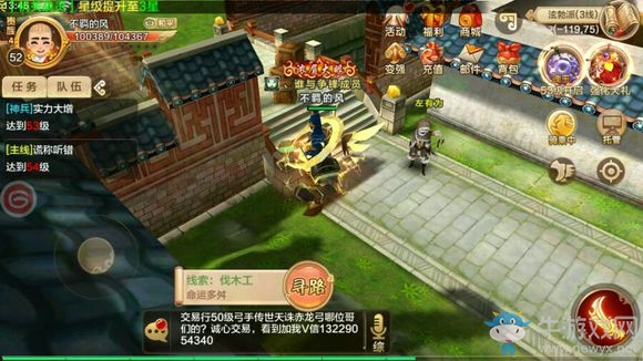 《熱血江湖》手游江湖探寶龍鳳玉佩在哪