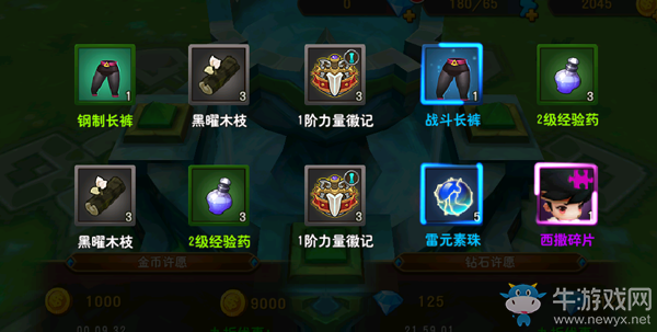《熊貓人》許愿池玩法攻略