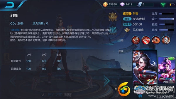 《王者榮耀》阿軻重塑攻略匯總