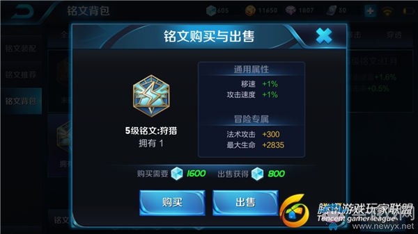 《王者榮耀》阿軻重塑攻略匯總