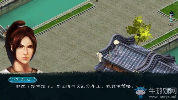 《永生劫》第一章完美通關(guān)攻略