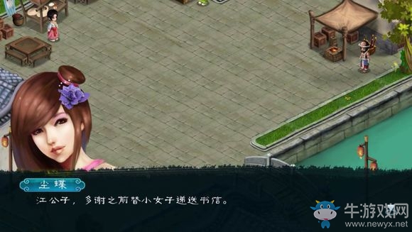 《永生劫》第一章完美通關(guān)攻略