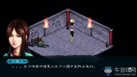 《永生劫》第一章完美通關(guān)攻略