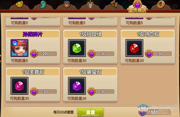 《天下英雄》陣營系統(tǒng)介紹