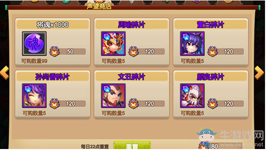 《天下英雄》擂臺(tái)玩法介紹