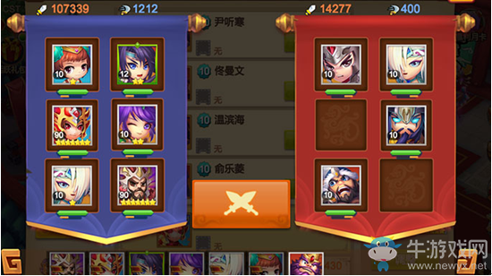 《天下英雄》擂臺(tái)玩法介紹