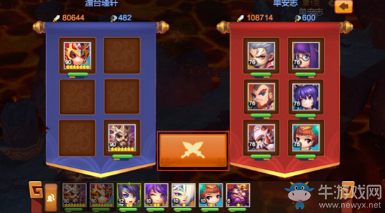 《天下英雄》試煉玩法介紹