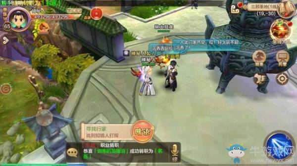 《熱血江湖》手游沉香泌水環(huán)在哪