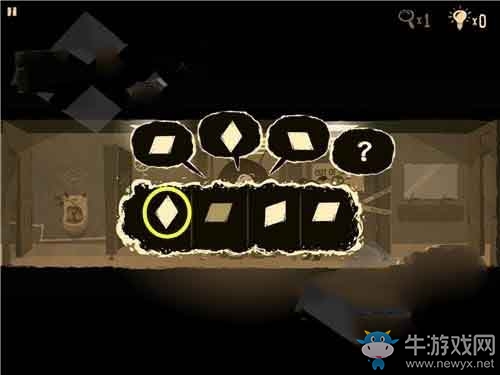 《辦公室的任務》通關攻略大全