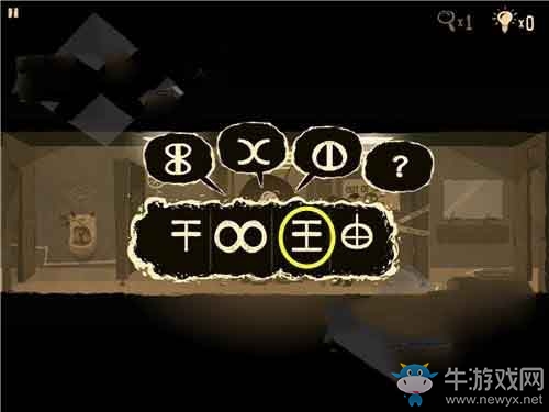 《辦公室的任務》通關攻略大全
