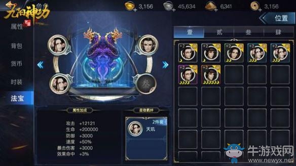 《九陽神功：起源》新玩法“盟主爭霸”介紹 全新寵物登場