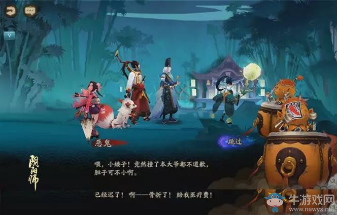 《陰陽師》4月28日更新匯總 金羽之章 萌妹式神降臨平安世界