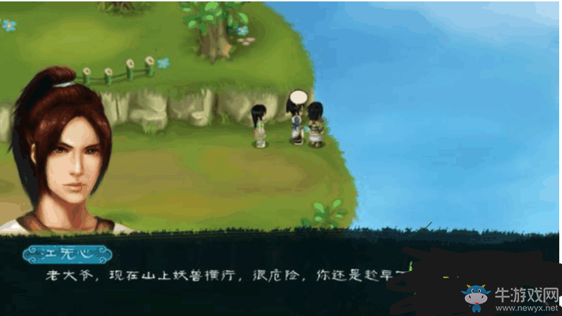 《永生劫》第一章完美通關(guān)攻略