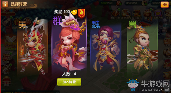 《天下英雄》陣營系統(tǒng)介紹