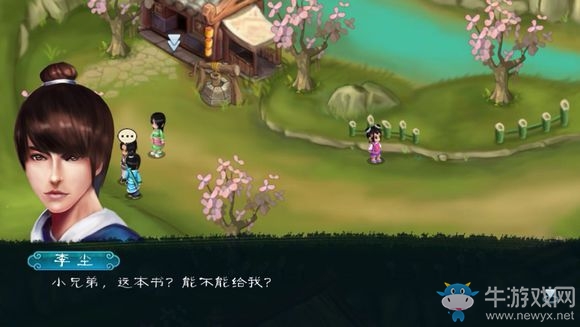《永生劫》第一章完美通關(guān)攻略