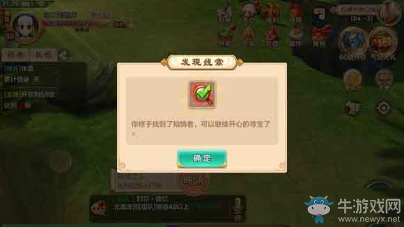 《熱血江湖手游》沉香泌水環(huán)尋寶流程