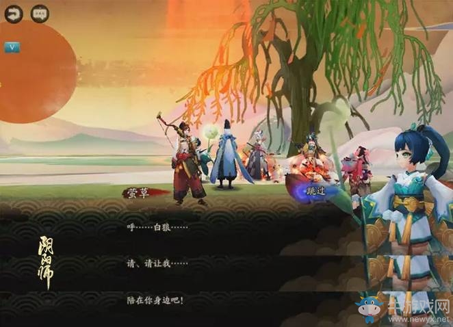 《陰陽師》4月28日更新匯總 金羽之章 萌妹式神降臨平安世界