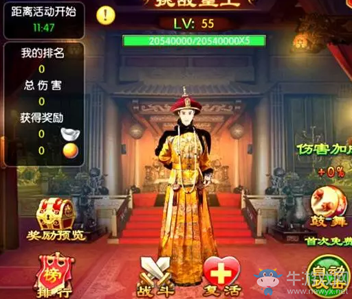 《我的宮廷》挑戰(zhàn)皇上攻略