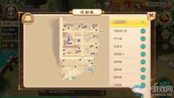 《熱血江湖手游》碧玉竹笛尋寶流程攻略